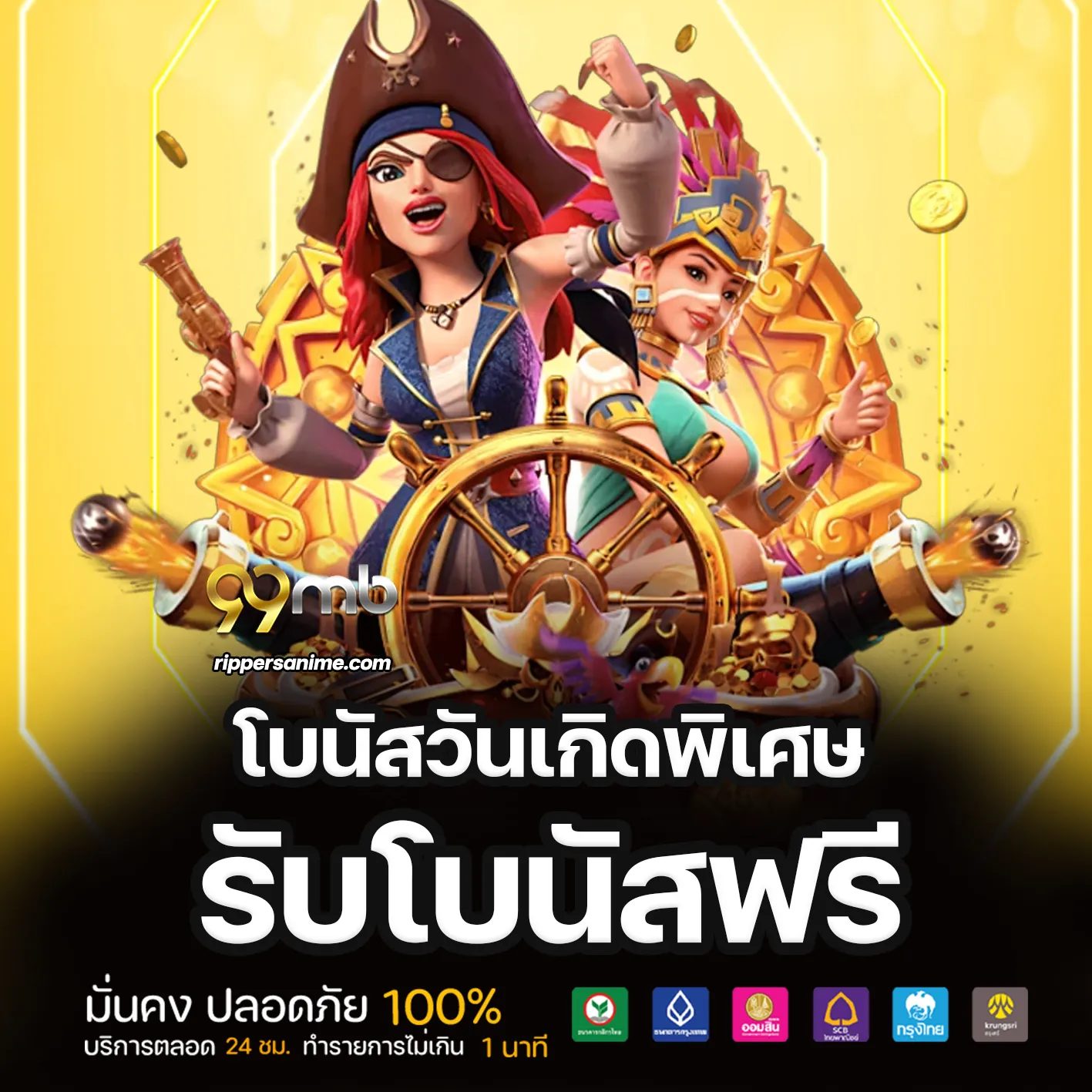 99mb bet